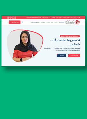 طراحی وب سایت شخصی